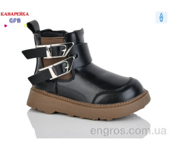 Ботинки GFB-Канарейка