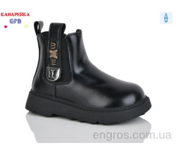 Ботинки GFB-Канарейка