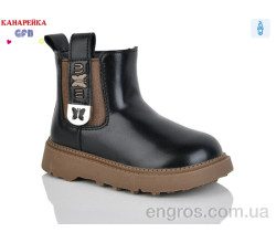 Ботинки GFB-Канарейка