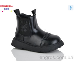 Ботинки GFB-Канарейка