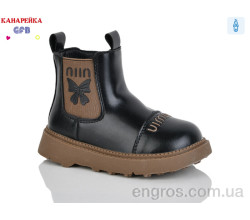 Ботинки GFB-Канарейка