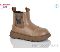 Ботинки GFB-Канарейка