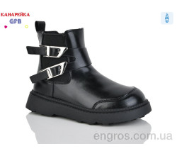 Ботинки GFB-Канарейка