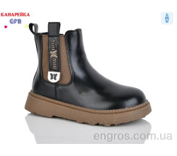 Ботинки GFB-Канарейка