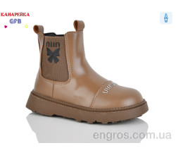 Ботинки GFB-Канарейка