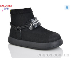 Ботинки GFB-Канарейка