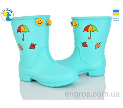 Сапоги из пены Jose Amorales