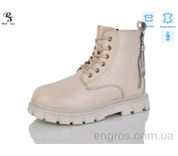 Ботинки Red Sun