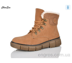 Ботинки Chunsen