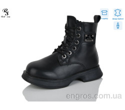 Ботинки Red Sun