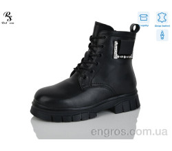 Ботинки Red Sun