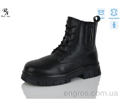 Ботинки Red Sun