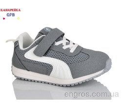Кроссовки GFB-Канарейка