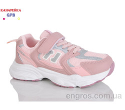 Кроссовки GFB-Канарейка