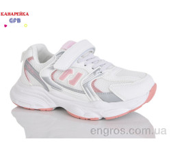 Кроссовки GFB-Канарейка