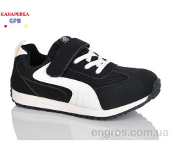 Кроссовки GFB-Канарейка