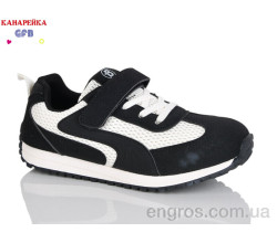 Кроссовки GFB-Канарейка