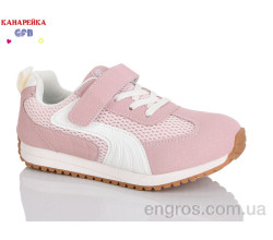Кроссовки GFB-Канарейка