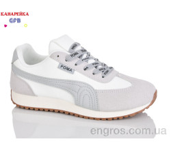 Кроссовки GFB-Канарейка