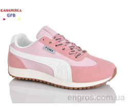 Кроссовки GFB-Канарейка