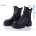 Ботинки Ailaifa