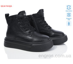 Ботинки QQ&Панда