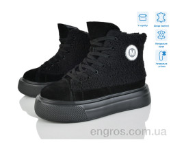 Ботинки Мир