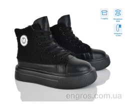 Ботинки Мир