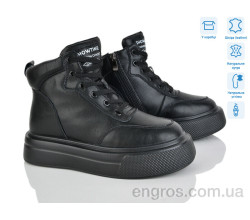 Ботинки Мир