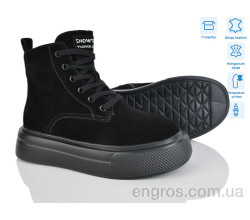 Ботинки Мир