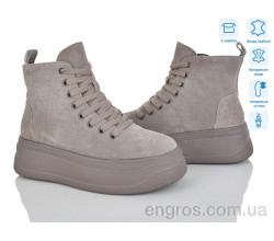 Ботинки Мир