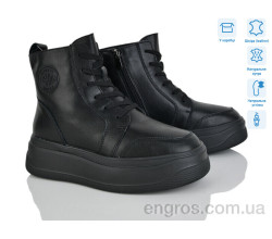 Ботинки Мир