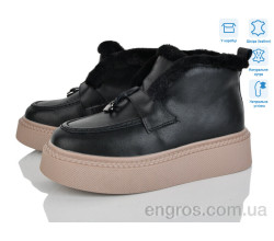 Ботинки Мир