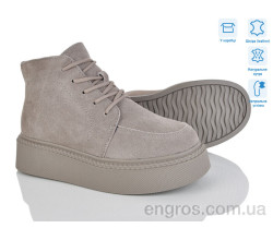 Ботинки Мир