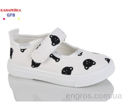 Тапки GFB-Канарейка