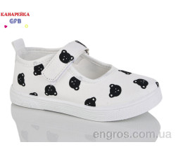 Тапки GFB-Канарейка