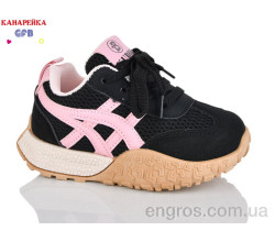 Кроссовки GFB-Канарейка