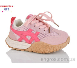 Кроссовки GFB-Канарейка