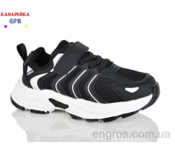 Кроссовки GFB-Канарейка