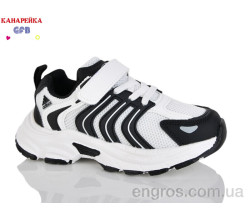 Кроссовки GFB-Канарейка