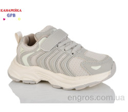 Кроссовки GFB-Канарейка