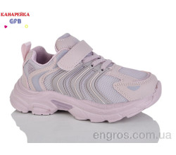 Кроссовки GFB-Канарейка