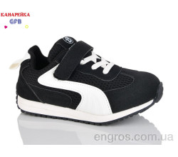 Кроссовки GFB-Канарейка