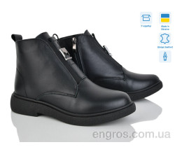 Ботинки Ailinda