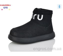 Ботинки GFB-Канарейка