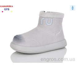 Ботинки GFB-Канарейка