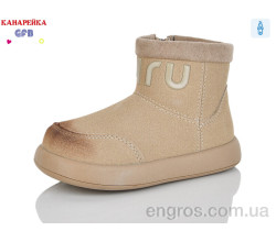 Ботинки GFB-Канарейка