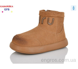 Ботинки GFB-Канарейка