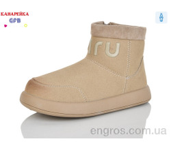 Ботинки GFB-Канарейка