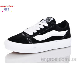 Кеды GFB-Канарейка